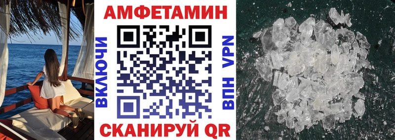 АМФ Premium  Белозерск 