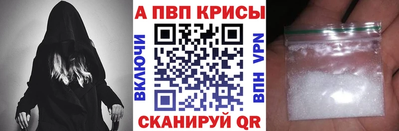 как найти Белозерск Alpha PVP мука