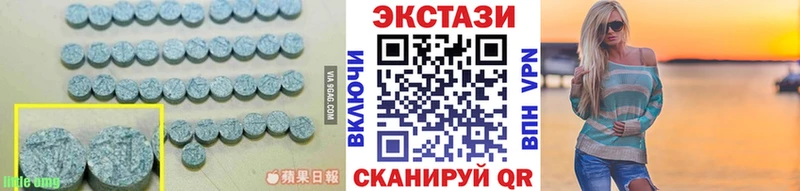 Экстази Cube  купить наркотики сайты  Белозерск 