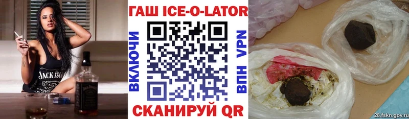ГАШИШ 40% ТГК  Белозерск 
