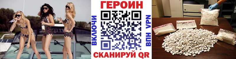 цены   Белозерск  Героин гречка 