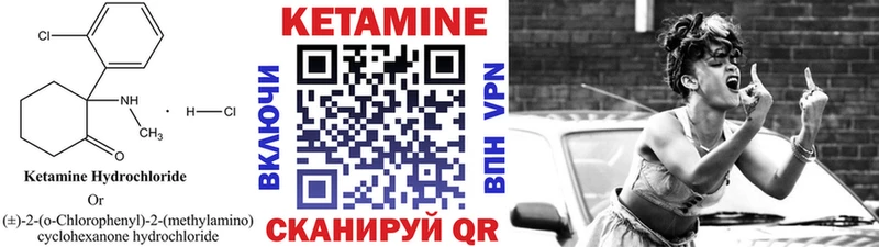 магазин  наркотиков  Белозерск  Кетамин ketamine 