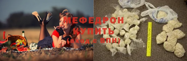 стафф Аркадак