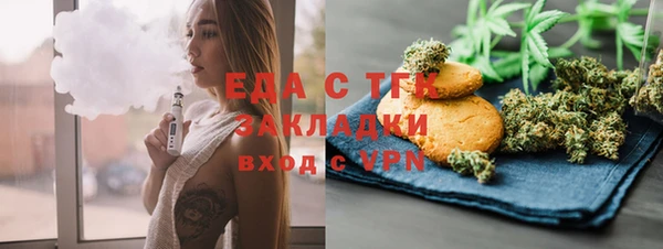 прущая мука Сосновоборск