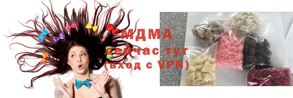 марки lsd Армянск