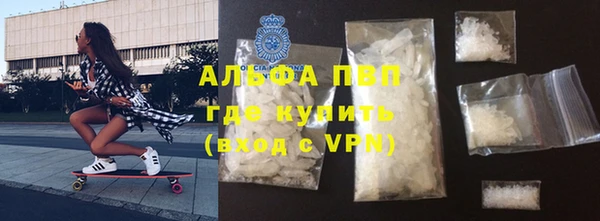 метамфетамин Арсеньев