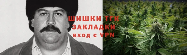 метамфетамин Арсеньев