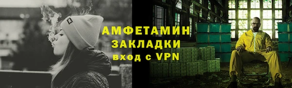 мет Сосновка