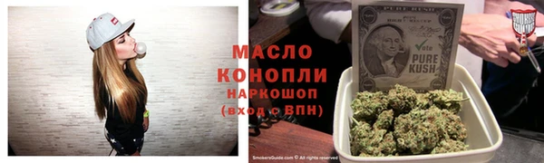 метамфетамин Арсеньев