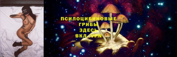 метамфетамин Арсеньев