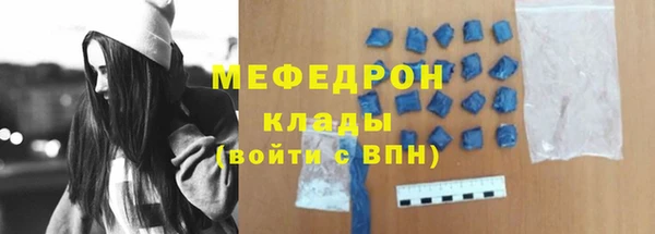 стафф Аркадак