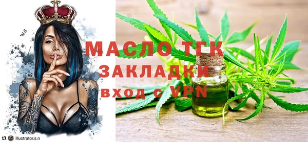 метамфетамин Арсеньев
