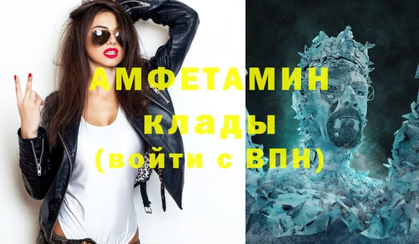 метамфетамин Арсеньев
