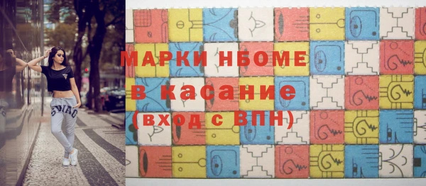 стафф Аркадак