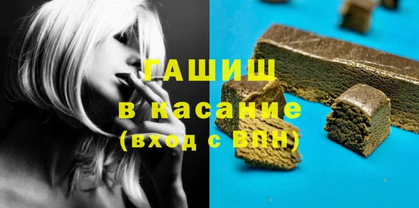 метамфетамин Арсеньев