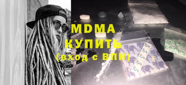 марки lsd Армянск