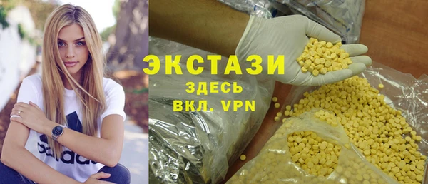 марки lsd Армянск