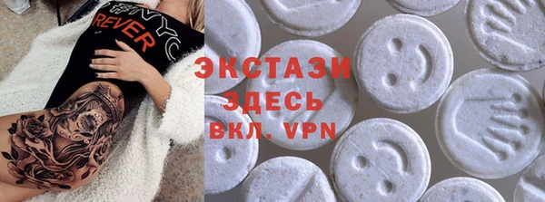 марки lsd Армянск