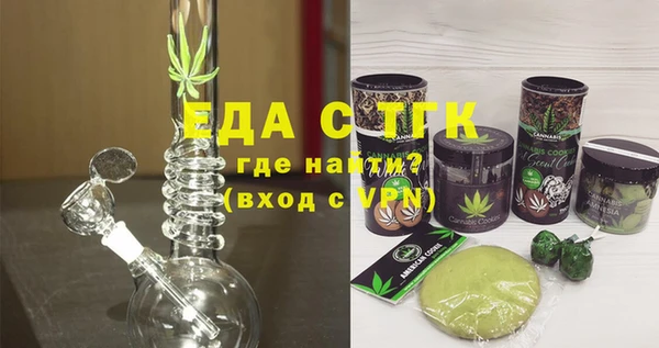 метамфетамин Арсеньев