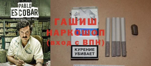 стафф Аркадак