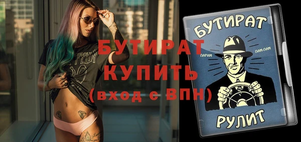 метамфетамин Арсеньев