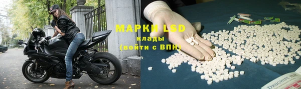марки lsd Армянск