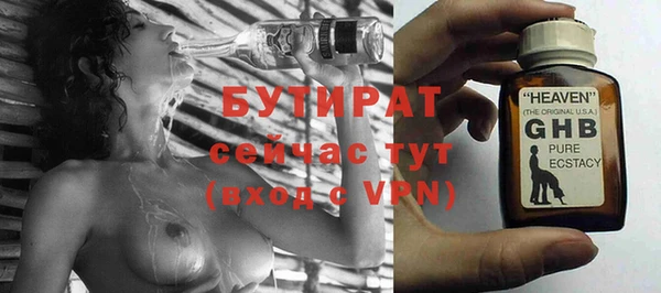 стафф Аркадак