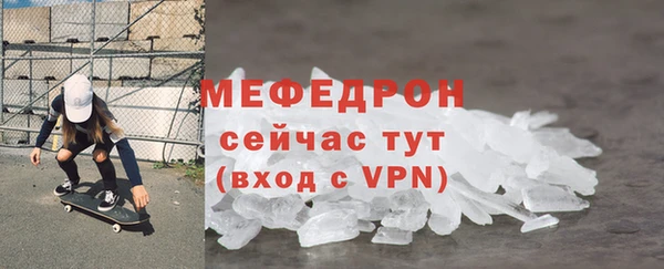 стафф Аркадак