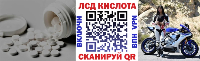 Лсд 25 экстази кислота  Белозерск 