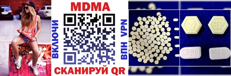 продажа наркотиков  Белозерск  МДМА VHQ 
