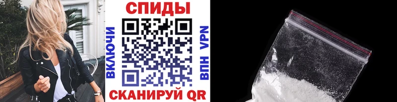 Первитин Methamphetamine  Белозерск 