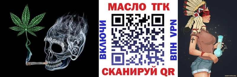 ТГК вейп  сайты даркнета как зайти  Белозерск 